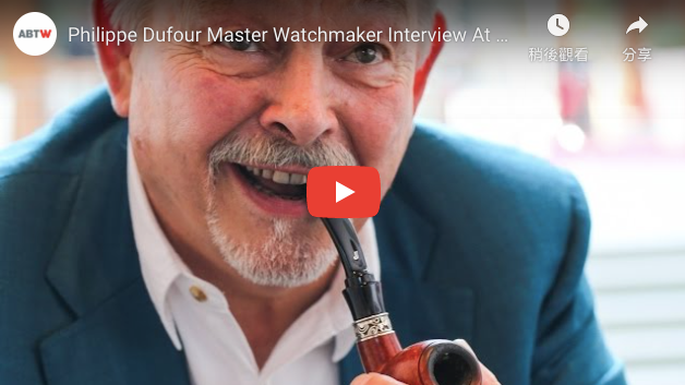 瑞士最偉大製錶師Philippe Dufour 預測 ERA Timepieces模式的成功